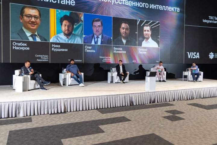 Узбекистан готовится к технологическому рывку в сфере искусственного интеллекта