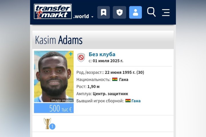 Узбекистанский футбольный клуб «Андижан» нацелился на звезду сборной Ганы