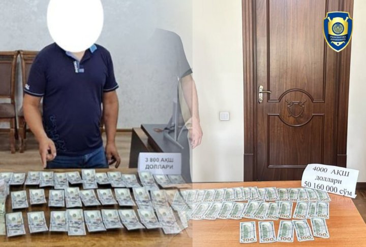 Рейды на «валютчиков» прошли в трёх регионах Узбекистана