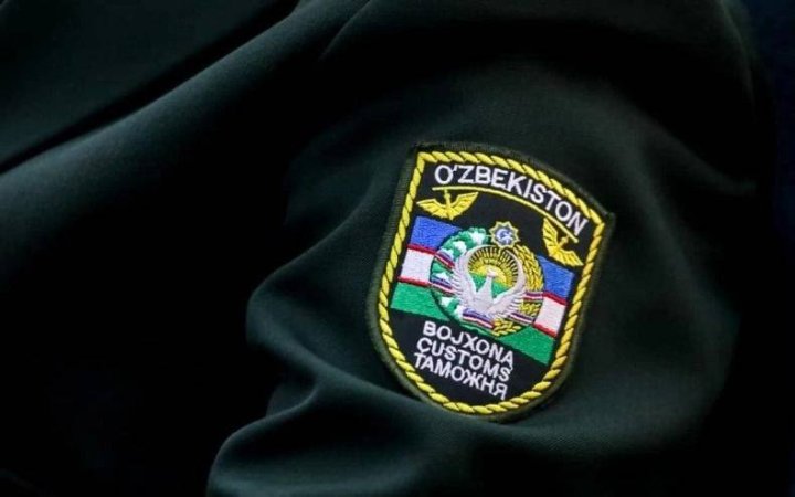 Таможня Узбекистана ответила на критику