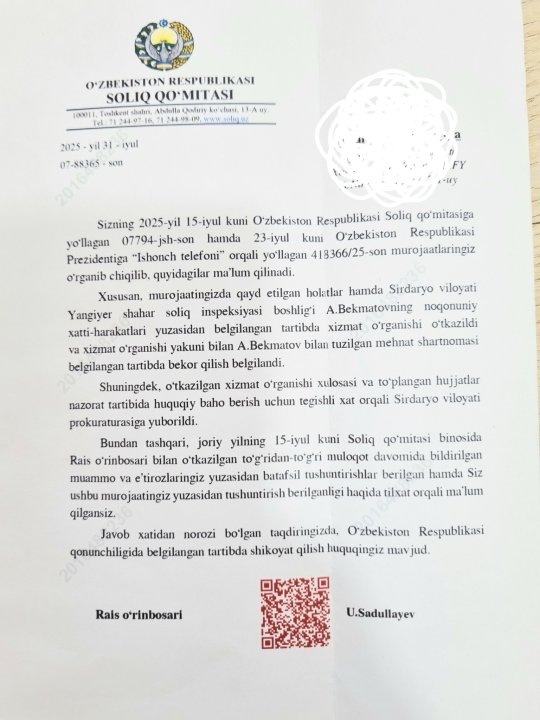 В Янгиере наказали чиновника, пристававшего к предпринимательнице