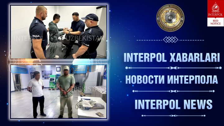 Среди 39 незаконных мигрантов, депортированных из США в Узбекистан, оказался разыскиваемый мошенник