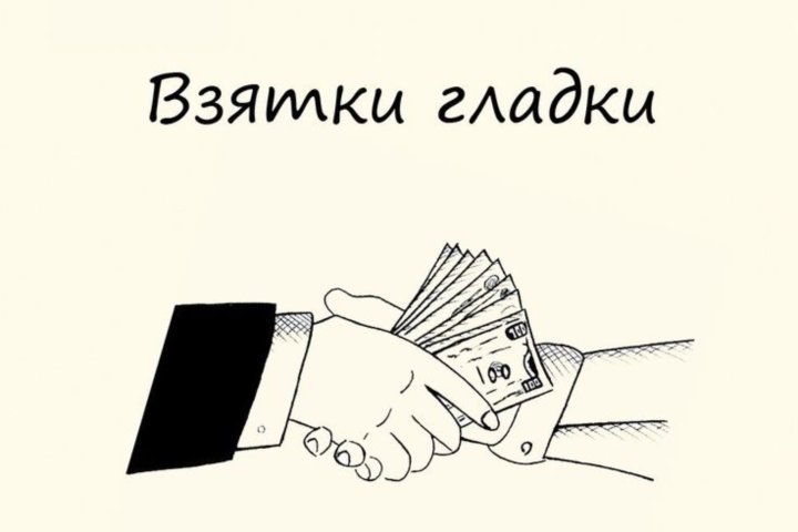 Скандал с взятками в строительстве: Минстрой Узбекистана опроверг информацию о коррупции в ведомстве