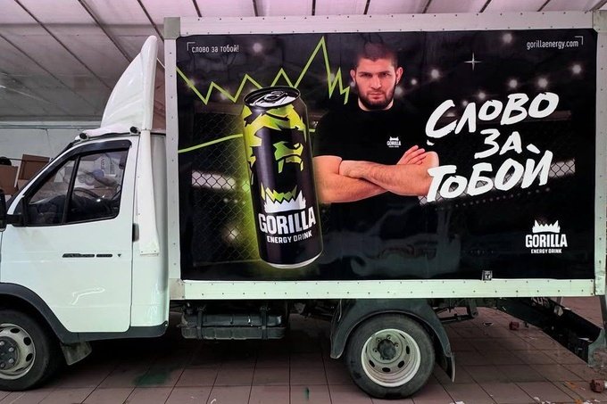 В Ташкенте запретили рекламу Gorilla на 106 грузовиках