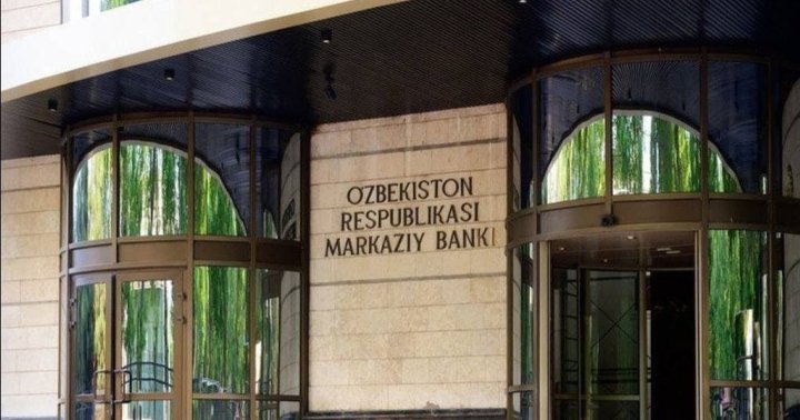 ЦБ Узбекистана оштрафовал 9 банков за нарушения