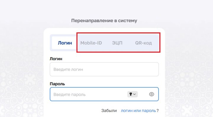O‘zbekistonda elektron mehnat daftarchasi tizimidan foydalanish qiyinlashdi, tadbirkorlar muammolarga duch kelmoqda