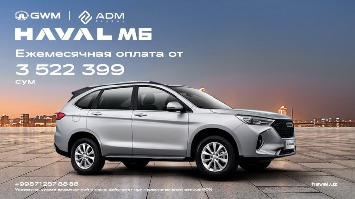 HAVAL M6 — ваш комфортный SUV с ежемесячным платежом от 3 522 399 сум!