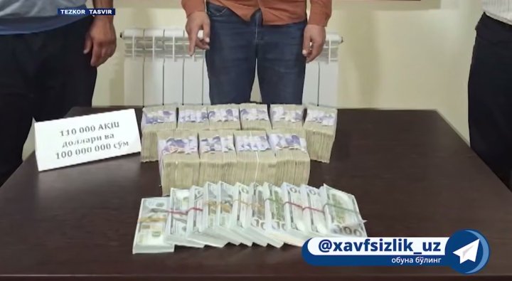 В Сурхандарье мошенник задержан при получении огромной суммы денег