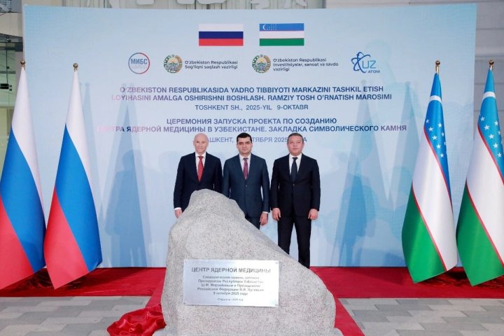 O‘zbekiston va RF Yadroviy tibbiyot markazi loyihasini amalga oshirishni boshladi