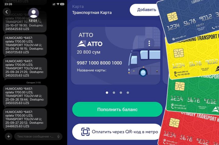 Узбекистанцы жалуются на странные списания с карт ATTO