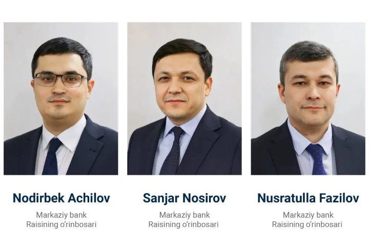 В руководстве ЦБ Узбекистана произошли кадровые перестановки