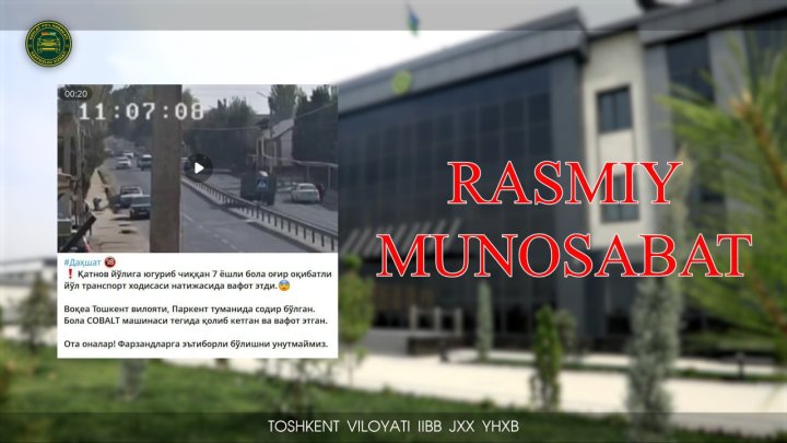 В ГУВД Ташкентской области опровергли информацию о смерти ребёнка в Паркенте