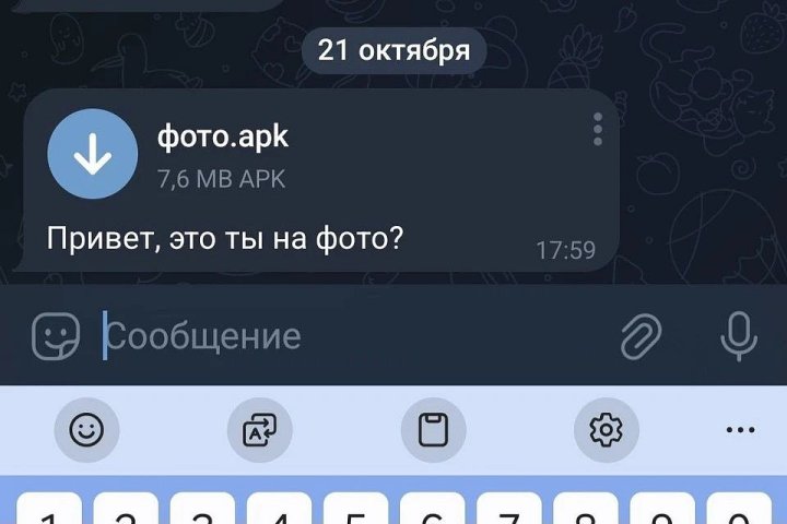 Как в Узбекистане защититься от мошенников?