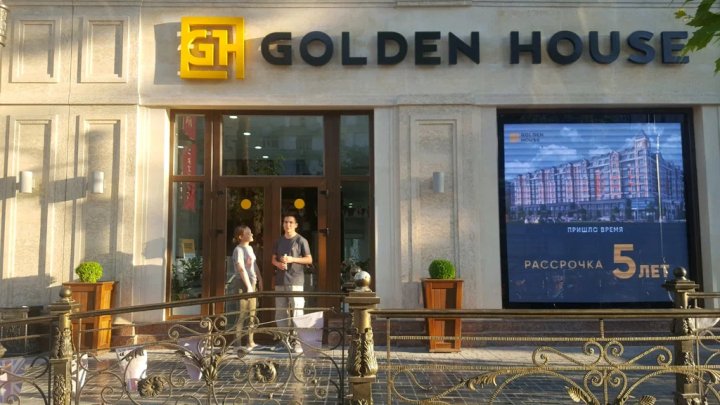 В Golden House Property Group разъяснили претензии со стороны Комитета по конкуренции