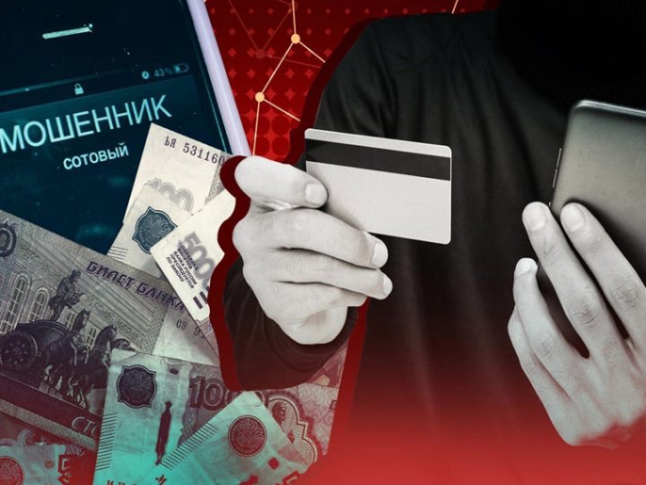 Узбекистанцы рассказали о том, как вернуть деньги, украденные мошенниками с карты