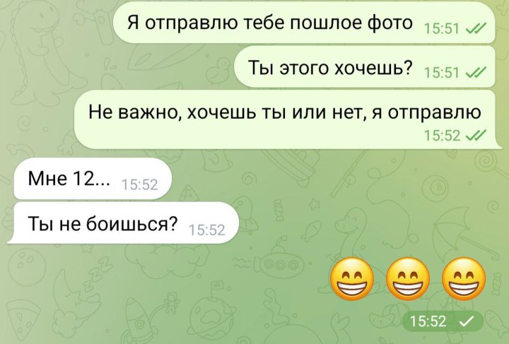 В Ташкентской области трое мужчин отправляли пошлые фото 12-летней девочке