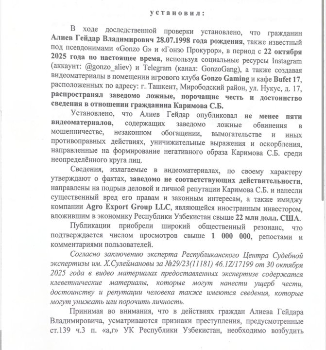 У узбекского блогера начались проблемы после истории с Real Sanjik