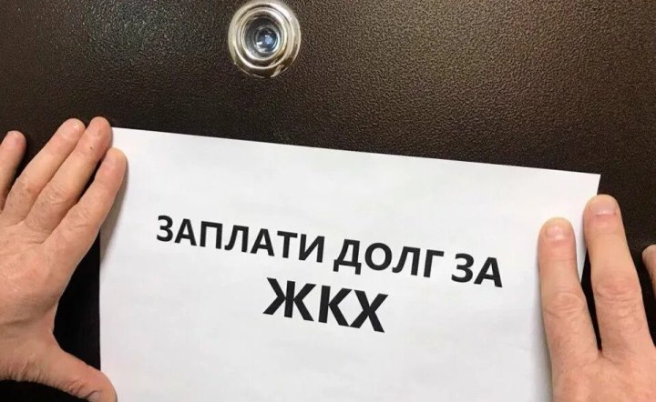 Коммунальные долги в Узбекистане теперь будут взыскивать по-новому