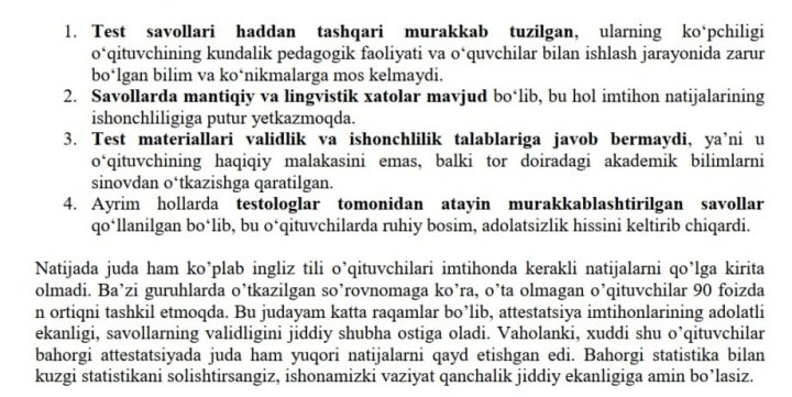 Учителя английского языка в Узбекистане протестуют против результатов тестирования