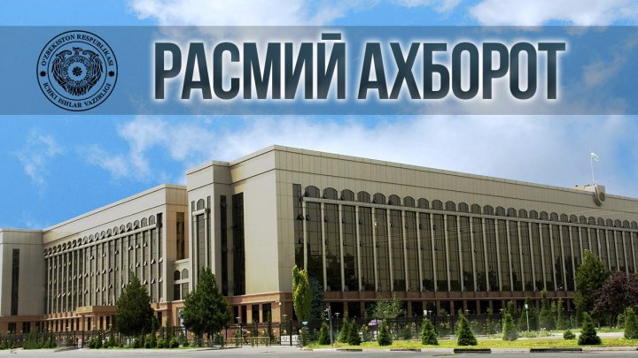 Сотрудников ОВД Узбекистана проверят на причастность участия в финансовой пирамиде