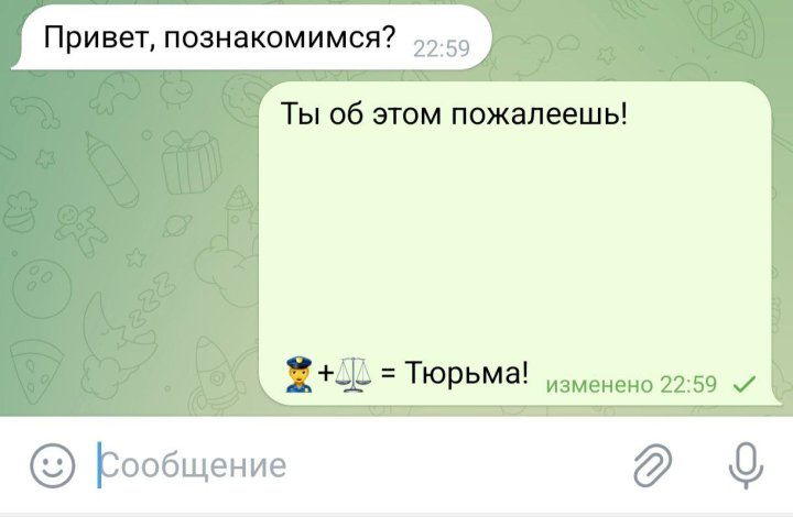 В Хорезме женатый мужчина пытался познакомиться с девушкой и пожалел об этом