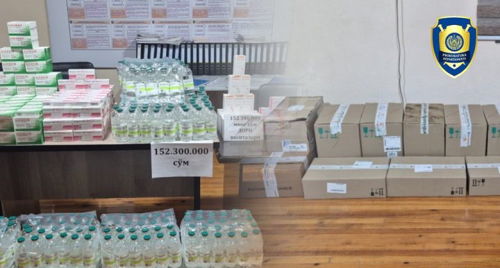 В Джизаке изъяли из оборота лекарственные препараты негарантированного качества