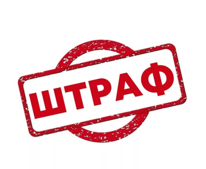 В Узбекистане введут ответственность за незаконные штрафы