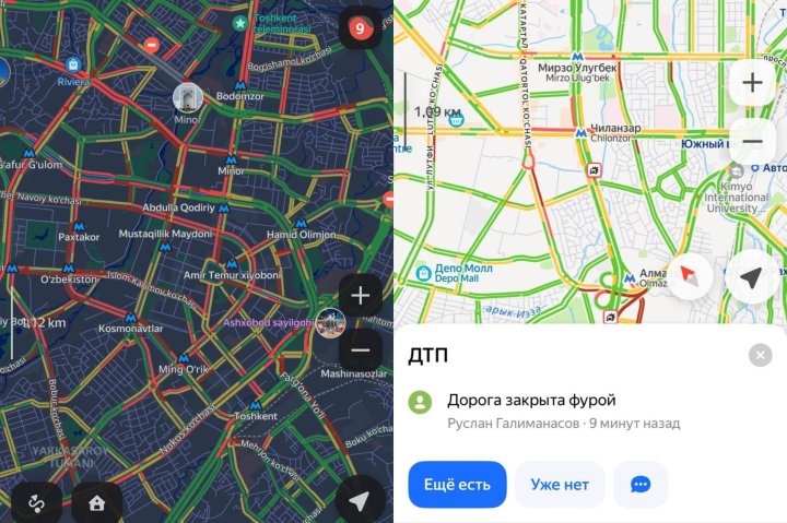 Ташкент «встал»