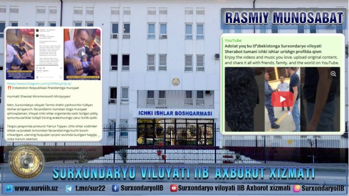 Кирпичи и ножи: В Сурхандарье произошло массовое избиение двух лиц