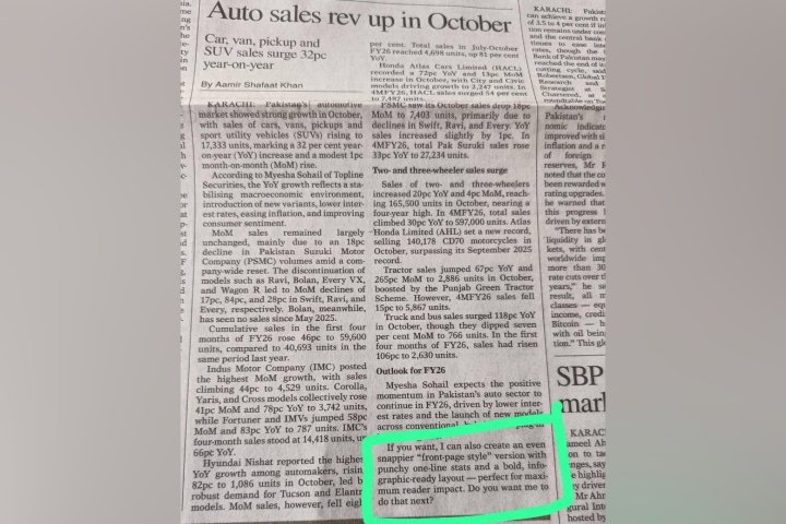 Самая авторитетная газета Пакистана напечатала вместе со статьёй сообщение от ChatGPT