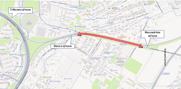 В Ташкенте на сутки ограничат движение транспорта на одной из улиц