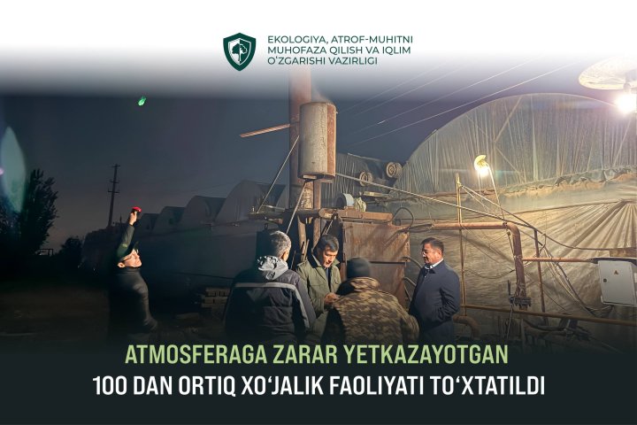 Под Ташкентом более 100 хозсубъектов наносили вред экологии