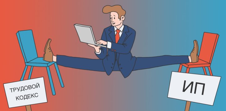 В Узбекистане значительно снизят нагрузку на ИП и самозанятых