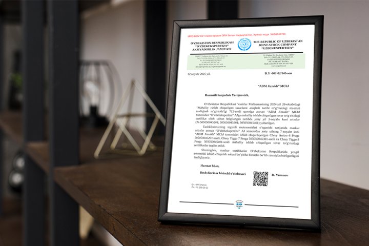 ADM Jizzakh — первый автопроизводитель Узбекистана, получивший сертификаты товаров местного производства