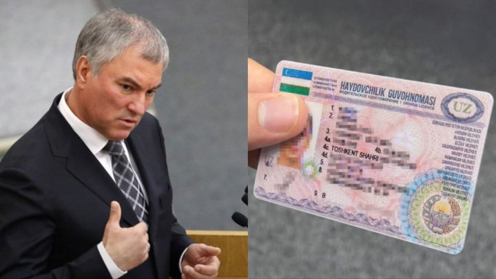 Не получится ездить: Узбекским мигрантам сообщили плохую новость из России