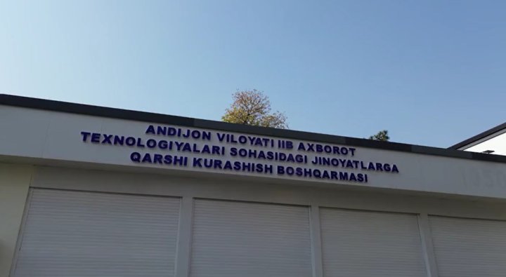 Мошенник оформил кредит на жителя Андижана