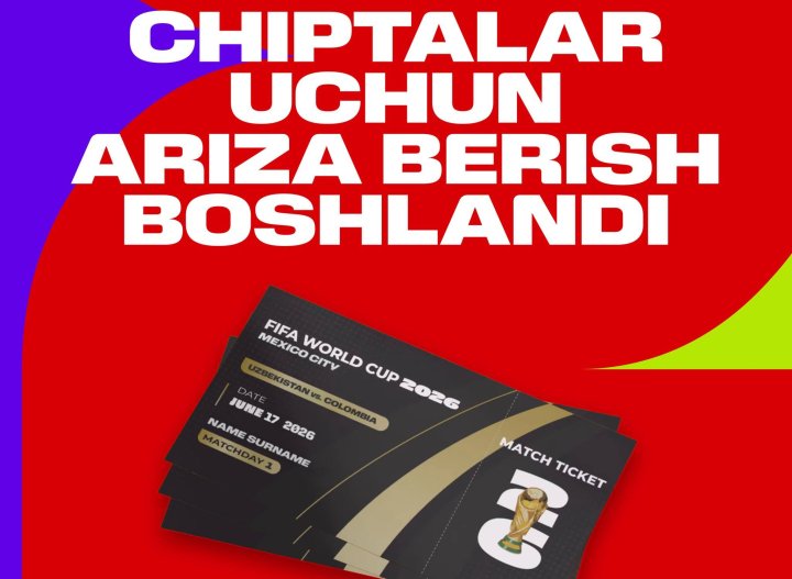 Стартовал приём заявок на покупку билетов на ЧМ-2026 по футболу