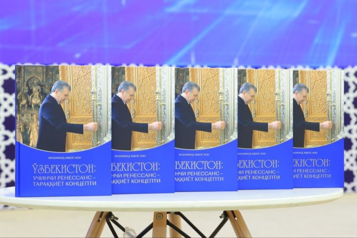 Пакистанский журналист написал книгу о реформах в Узбекистане