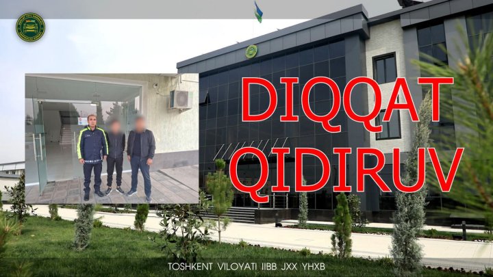 Ещё один разыскиваемый мошенник задержан в Ташкентской области