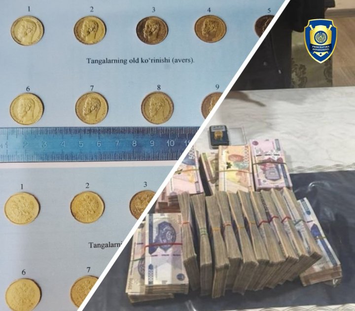 В Кашкадарье мужчина пытался продать золотые монеты Российской империи