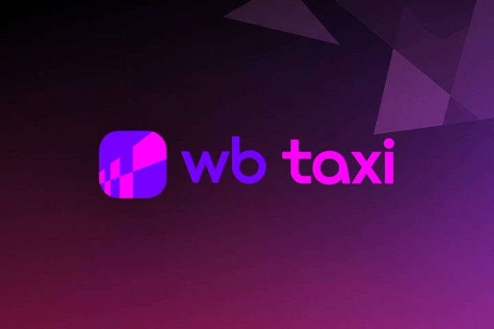 В Ташкенте запущен сервис WB Taxi