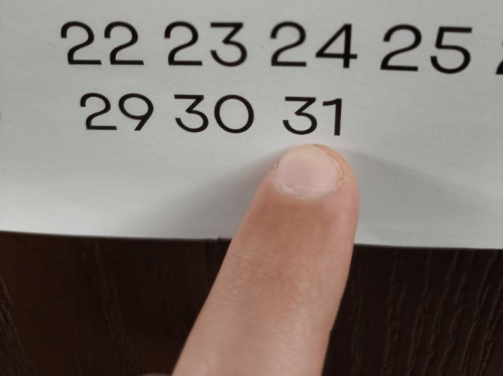 Узбекистанцы могут отдохнуть в честь Нового года 5 дней