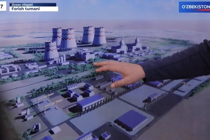 В Джизакской области озвучили радиус санитарной зоны будущей АЭС