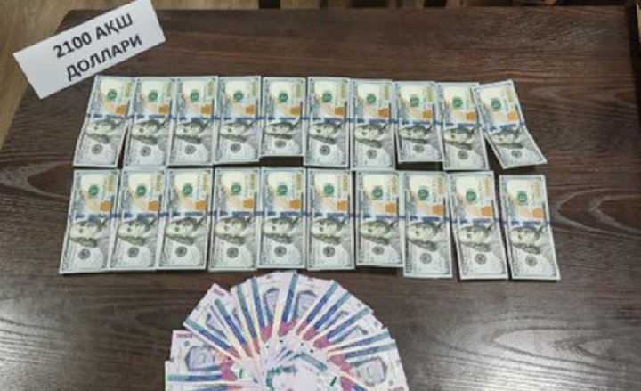 В Сурхандарье сотрудник банка подозревается в мошенничестве