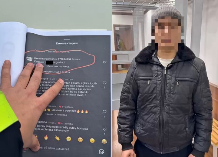 Андижанец обматерил сотрудников ДПС в социальных сетях и пожалел об этом