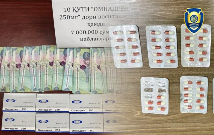 В двух районах Ташкента выявили незаконную торговлю психотропами