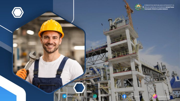 Как в Узбекистане начисляется пенсия для лиц, трудоустроенных в нескольких местах?