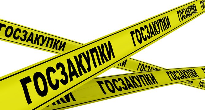 В Узбекистане госзакупки будут обнародованы и проверены с помощью ИИ