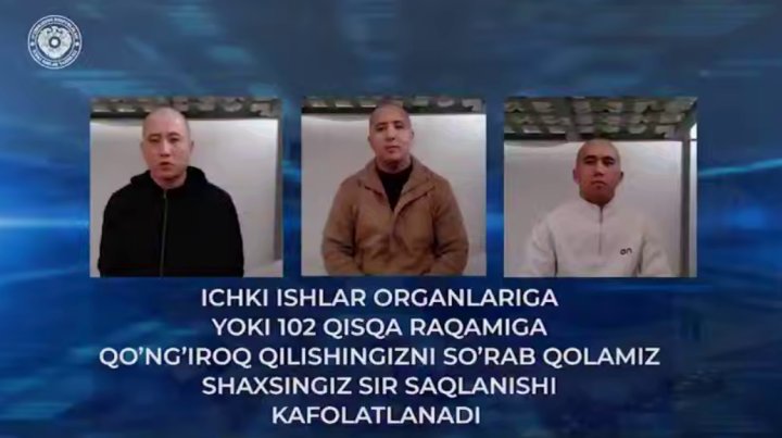 В Ташкенте пресекли деятельность преступной группы, которую возглавлял «Бычок»