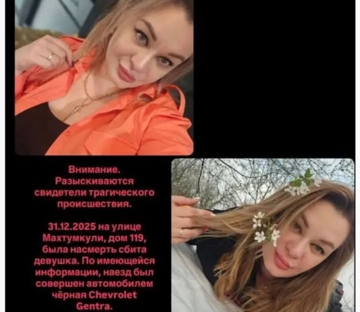 Трагедия в преддверии Нового года: В Ташкенте девушка погибла от наезда автомобиля